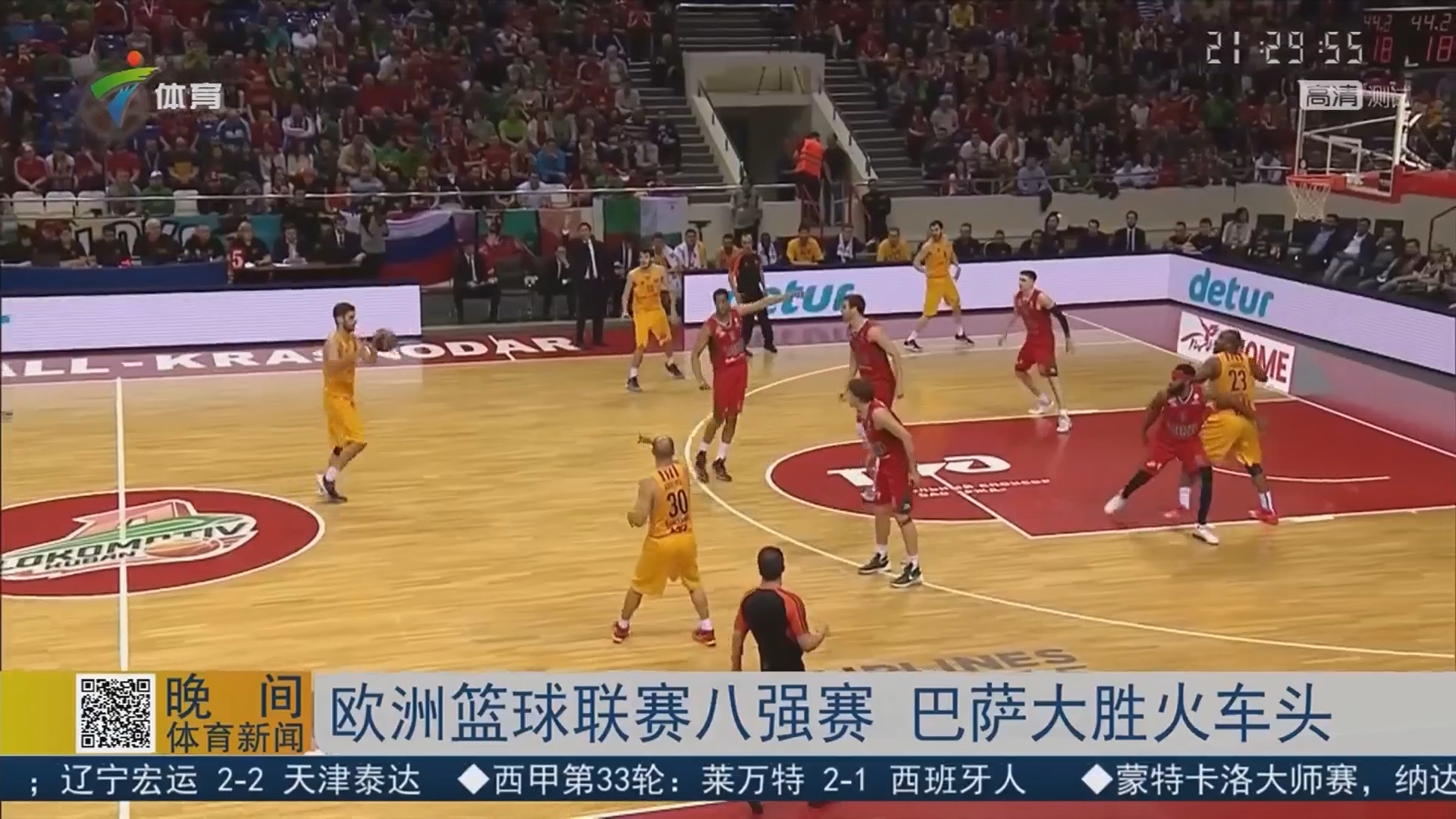 川超凉山队球员飞踹主裁，律师：或面临拘留、罚款和长期禁赛（川超凉山队球员脚踹主裁判，律师称或将面临拘留、罚款及长期禁赛）